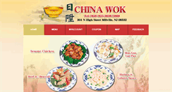 Desktop Screenshot of chinawokmillville.com